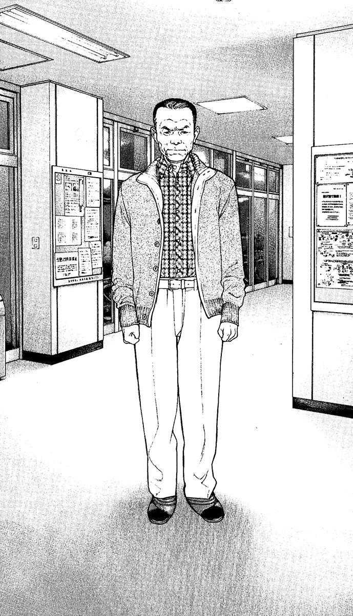 Read The Climber Manga Online