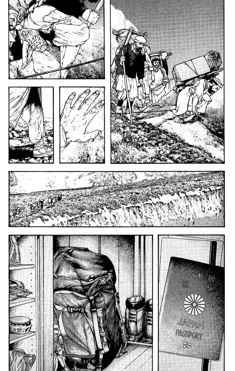 Read The Climber Manga Online