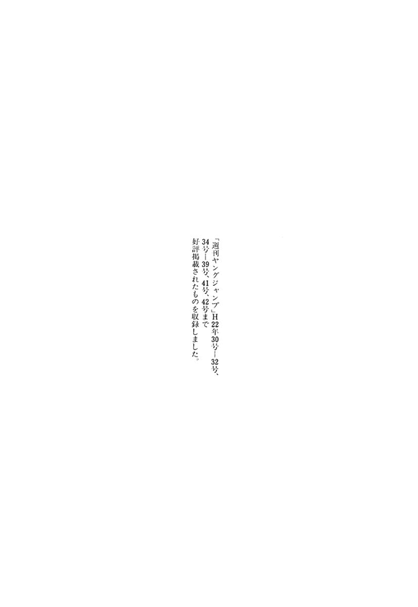 Read The Climber Manga Online