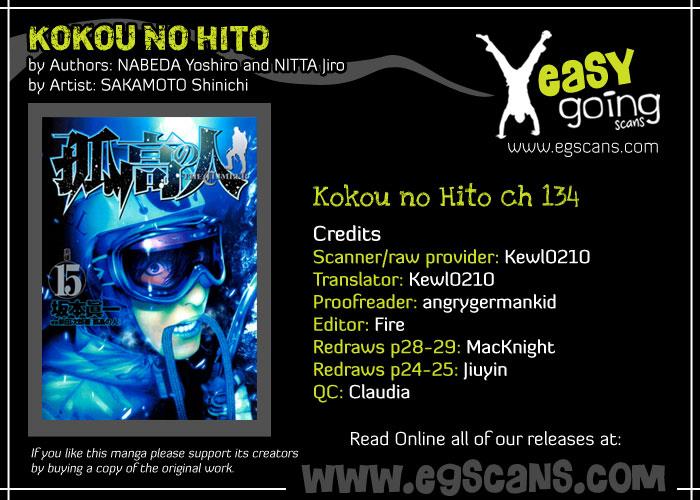 Read The Climber Manga Online