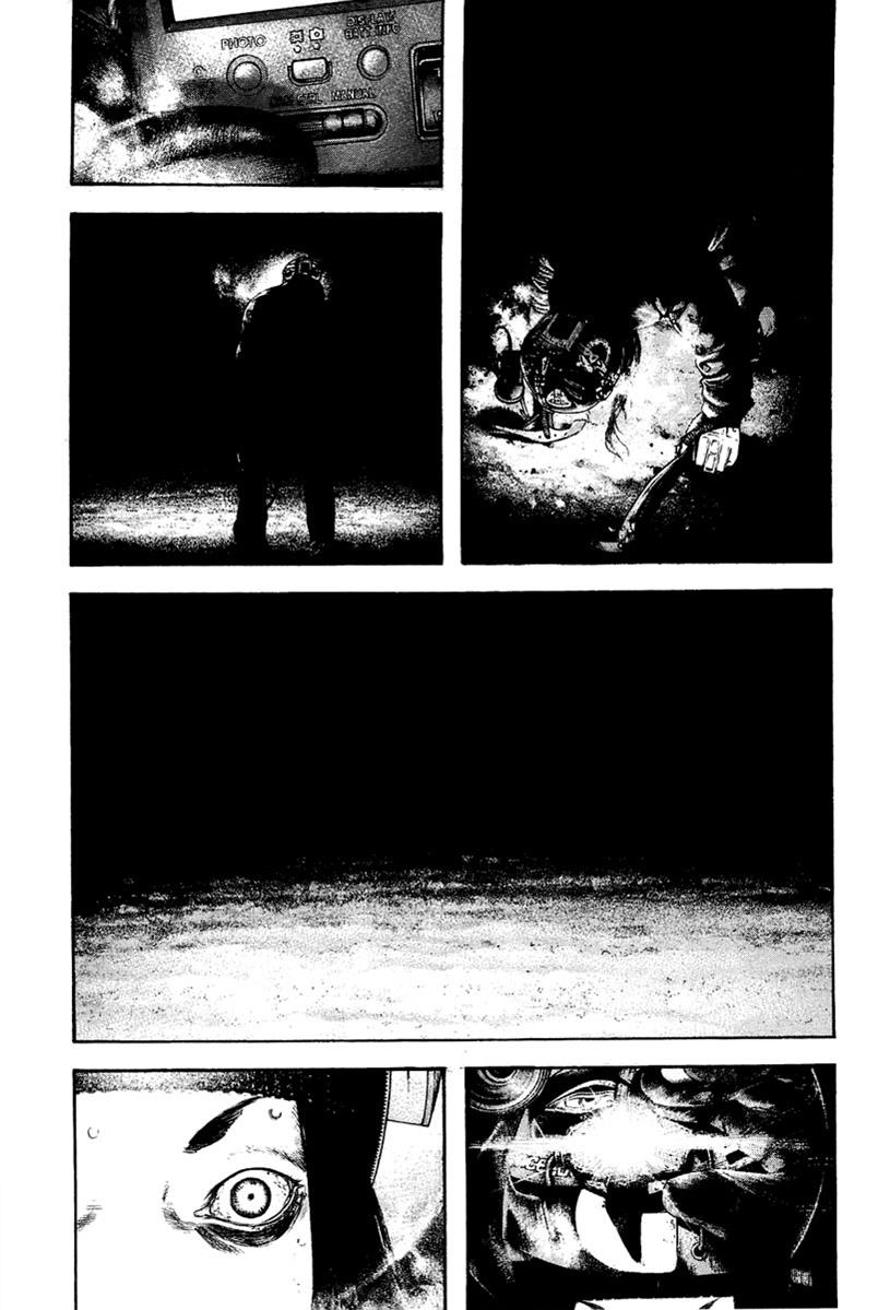 Read The Climber Manga Online