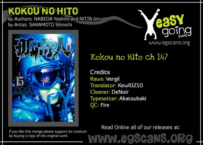 Read The Climber Manga Online