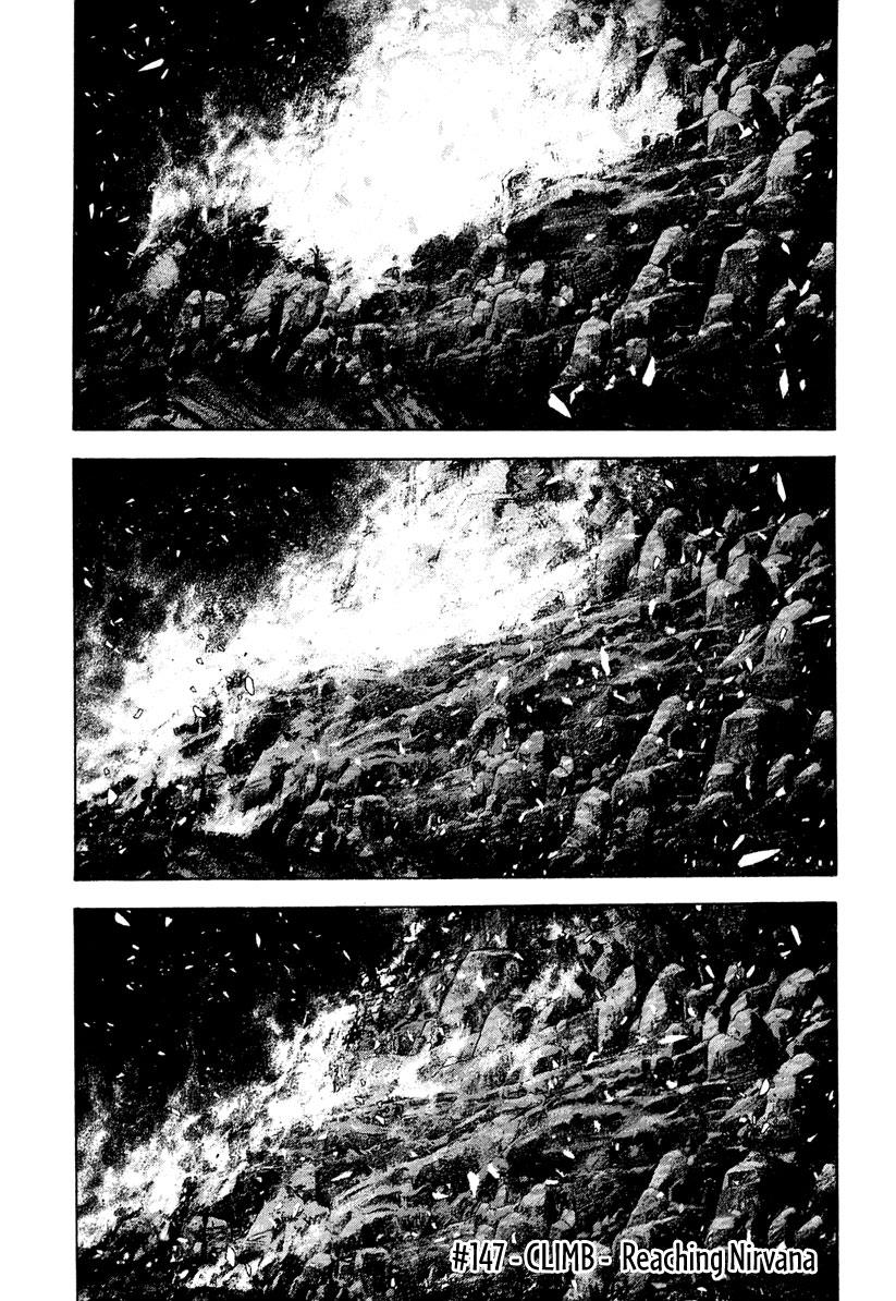 Read The Climber Manga Online