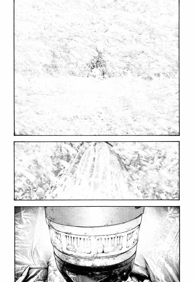 Read The Climber Manga Online