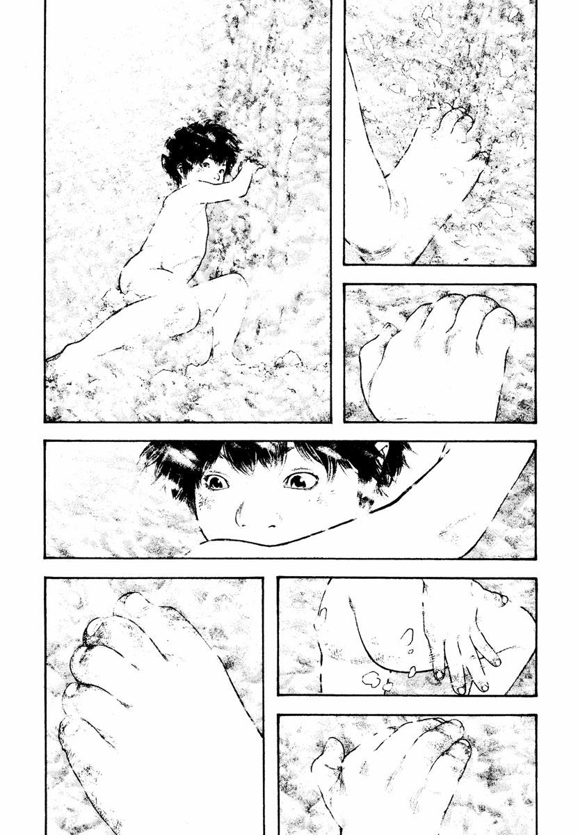 Read The Climber Manga Online