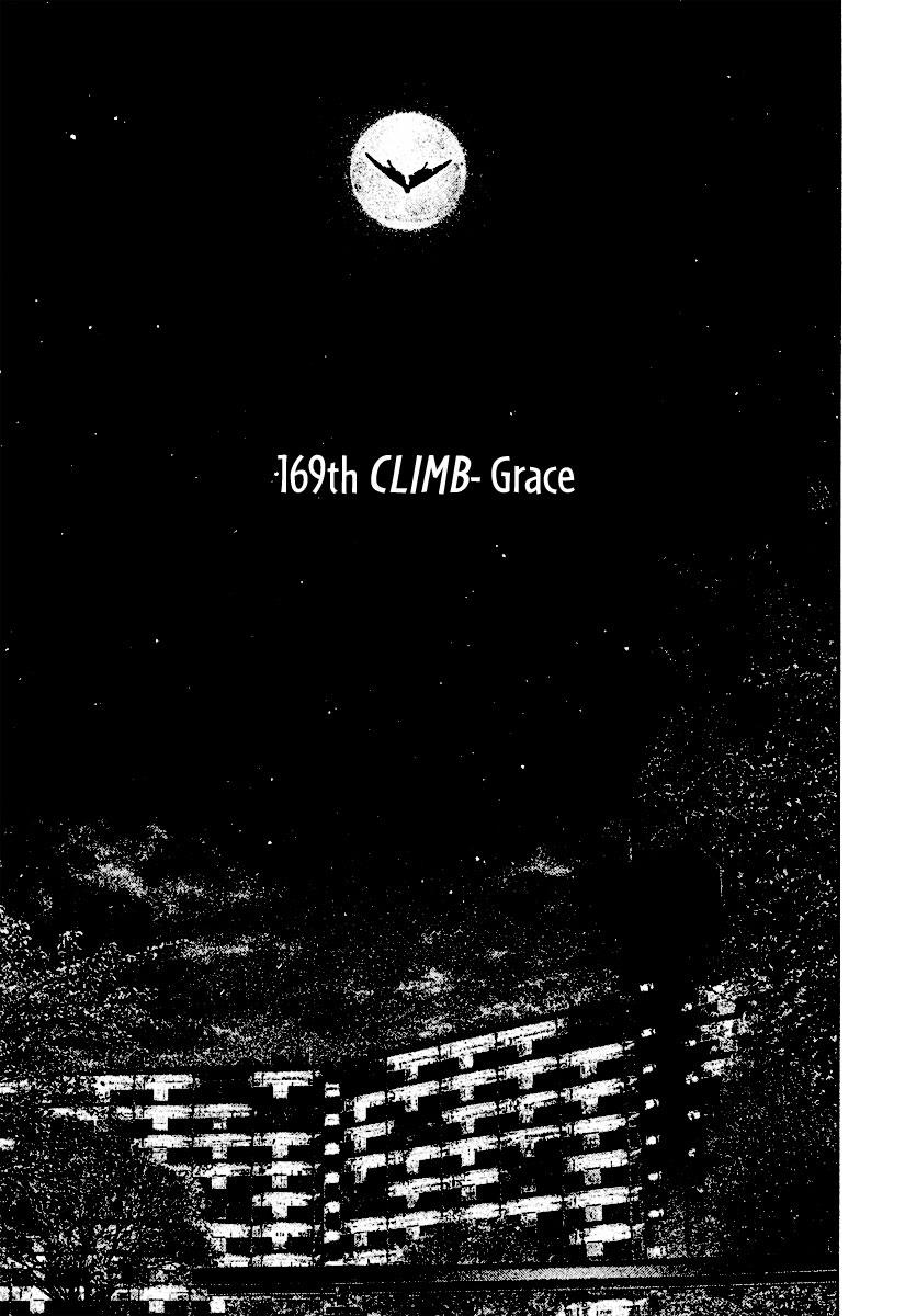 Read The Climber Manga Online