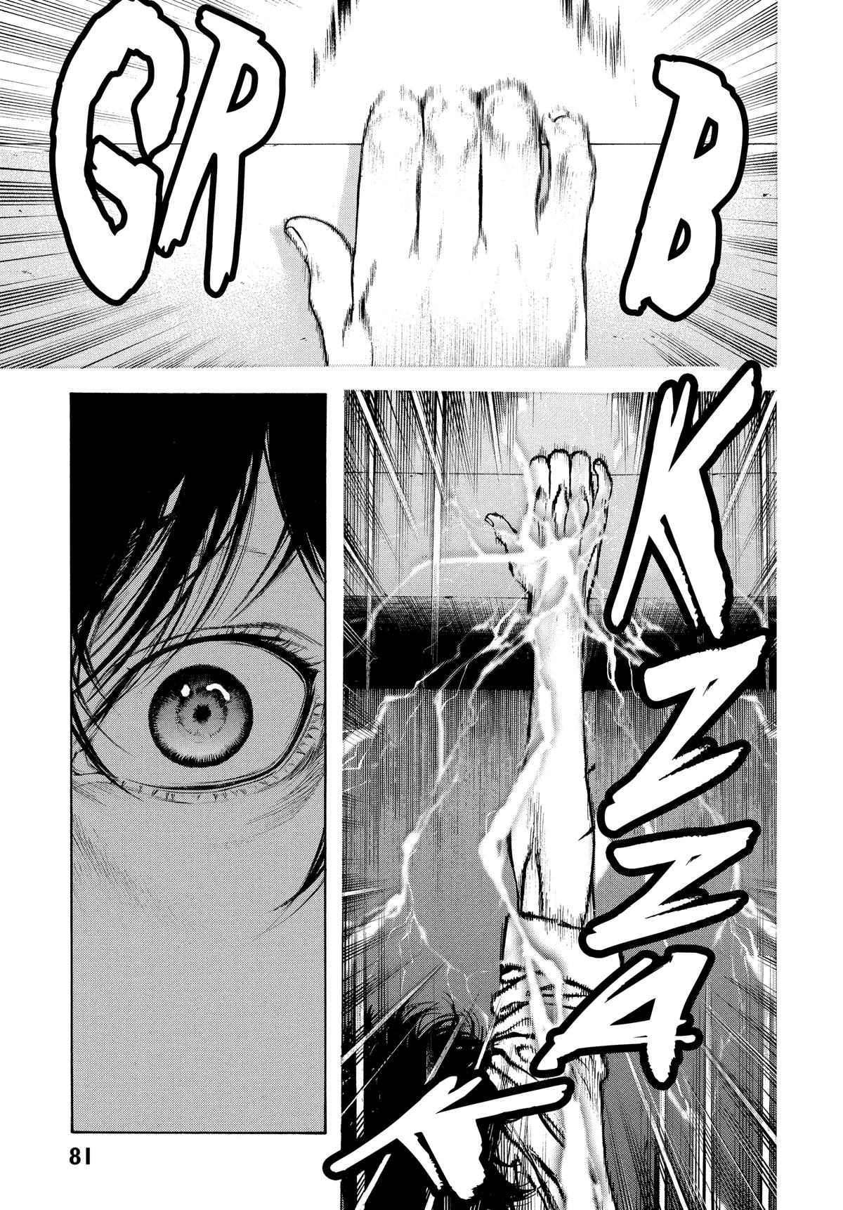 Read The Climber Manga Online