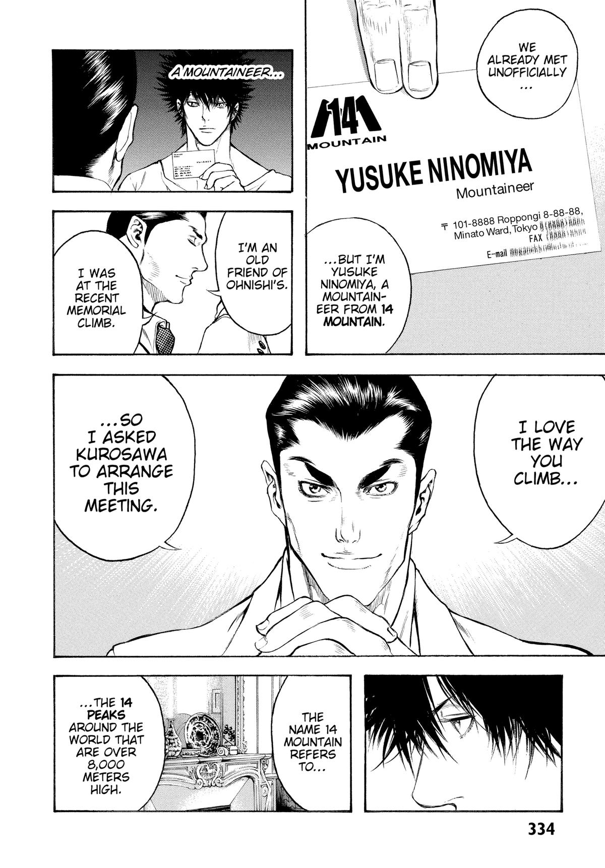 Read The Climber Manga Online