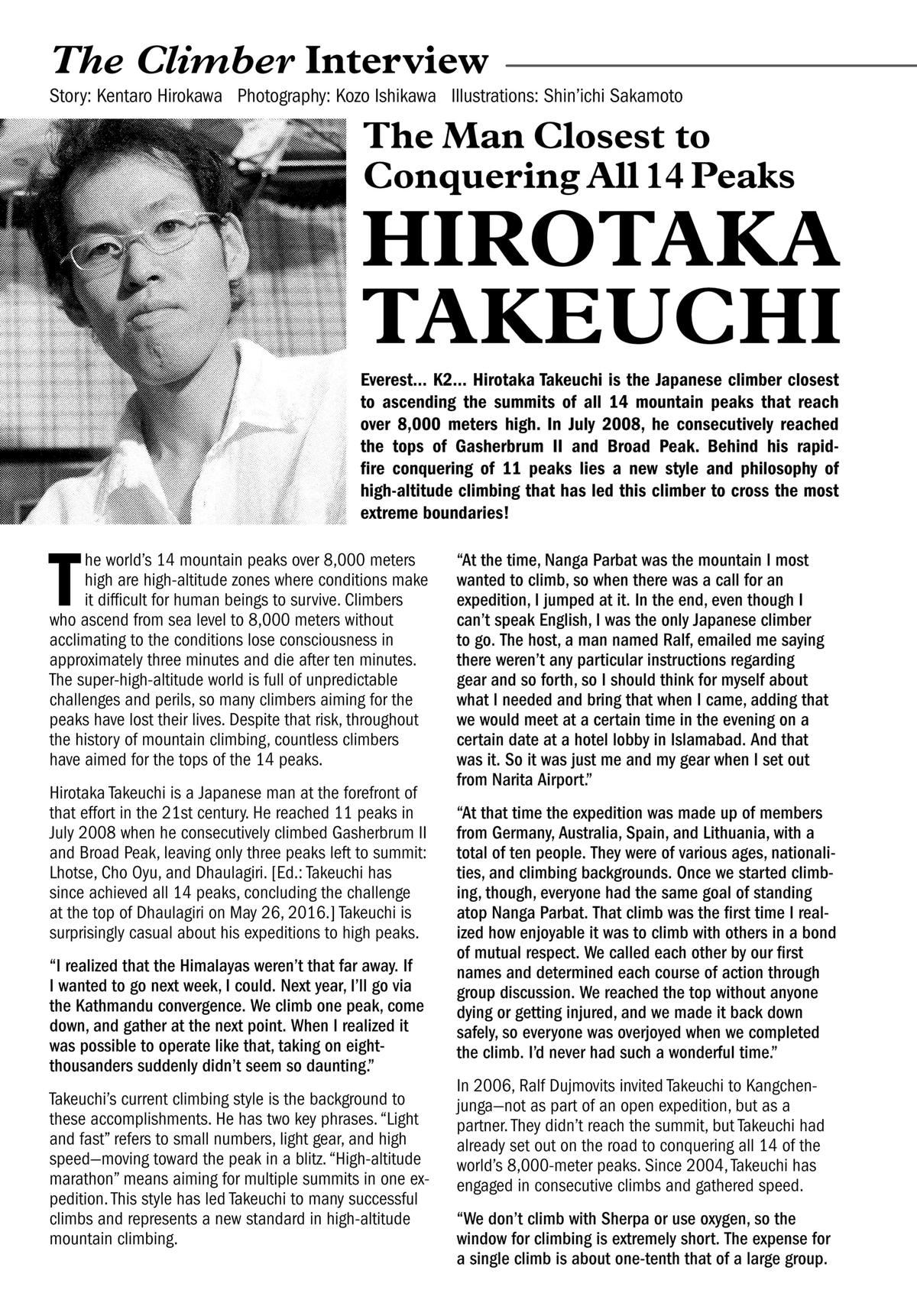 Read The Climber Manga Online