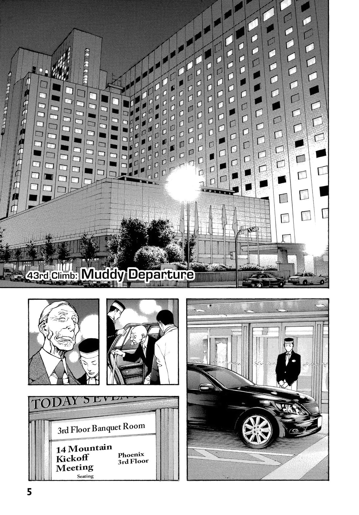 Read The Climber Manga Online