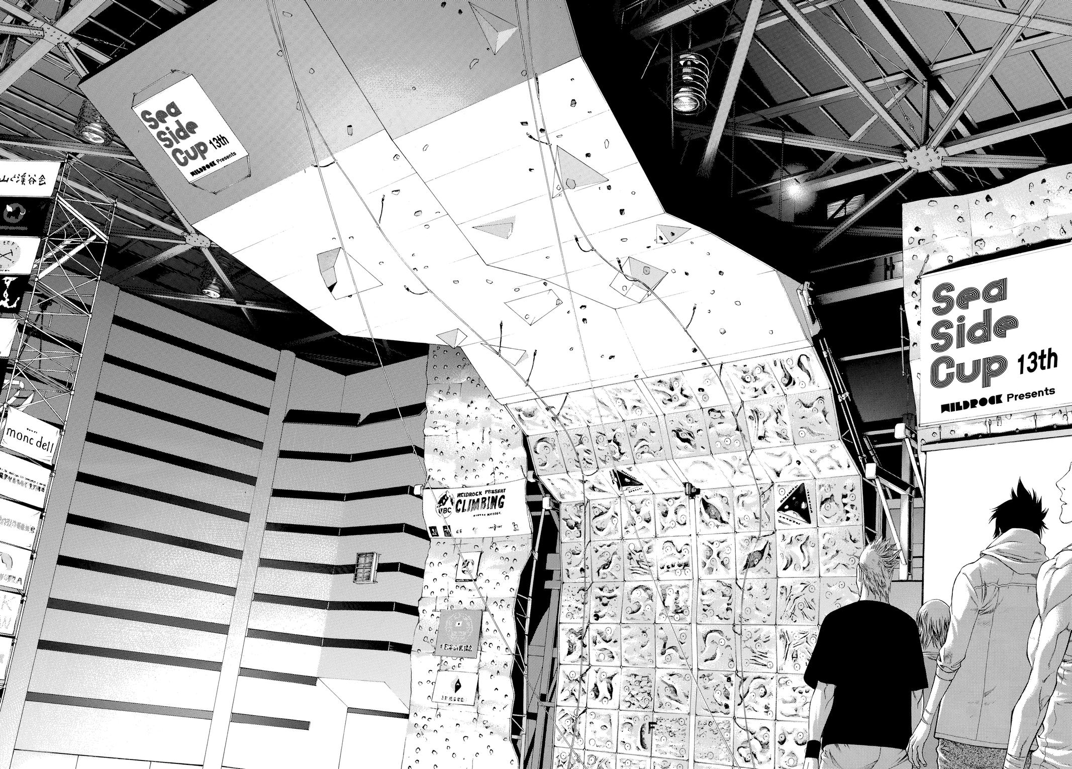 Read The Climber Manga Online