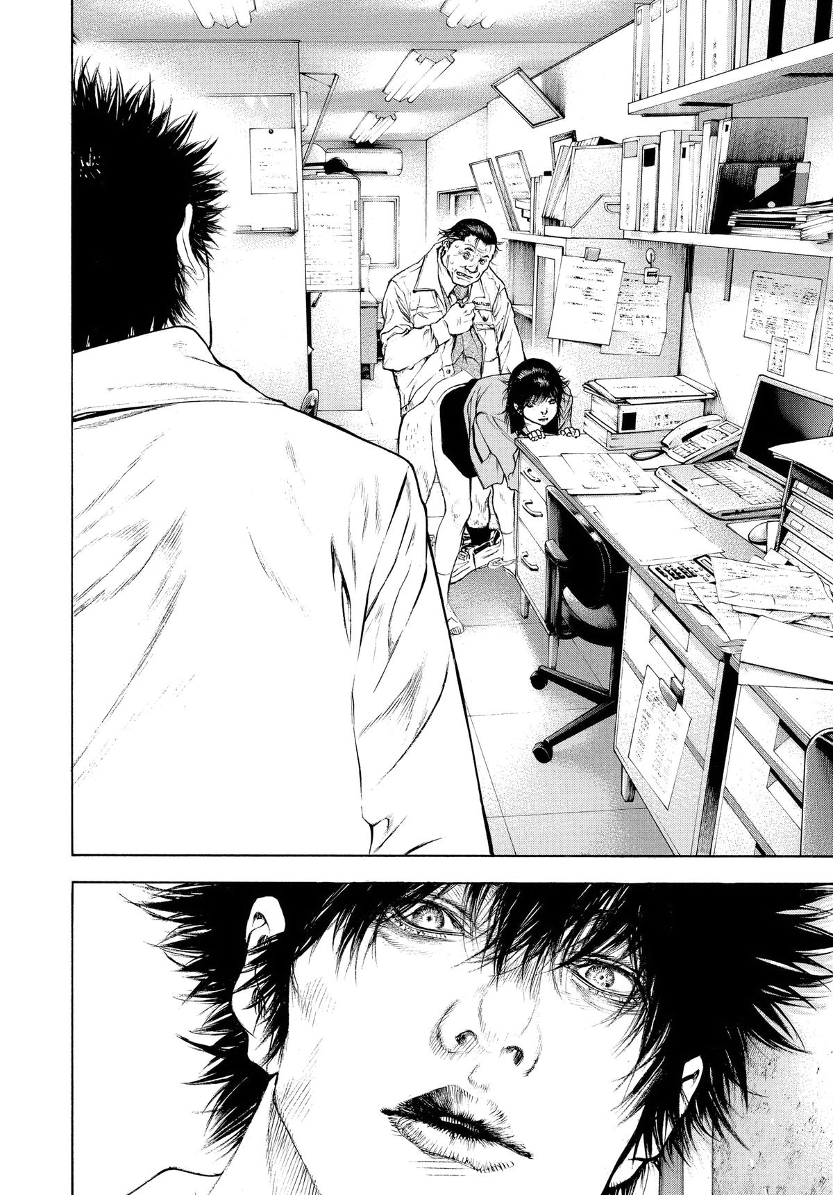 Read The Climber Manga Online