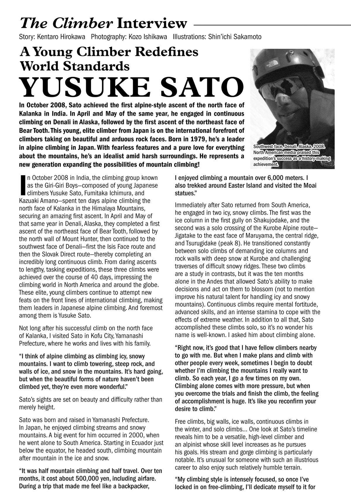 Read The Climber Manga Online