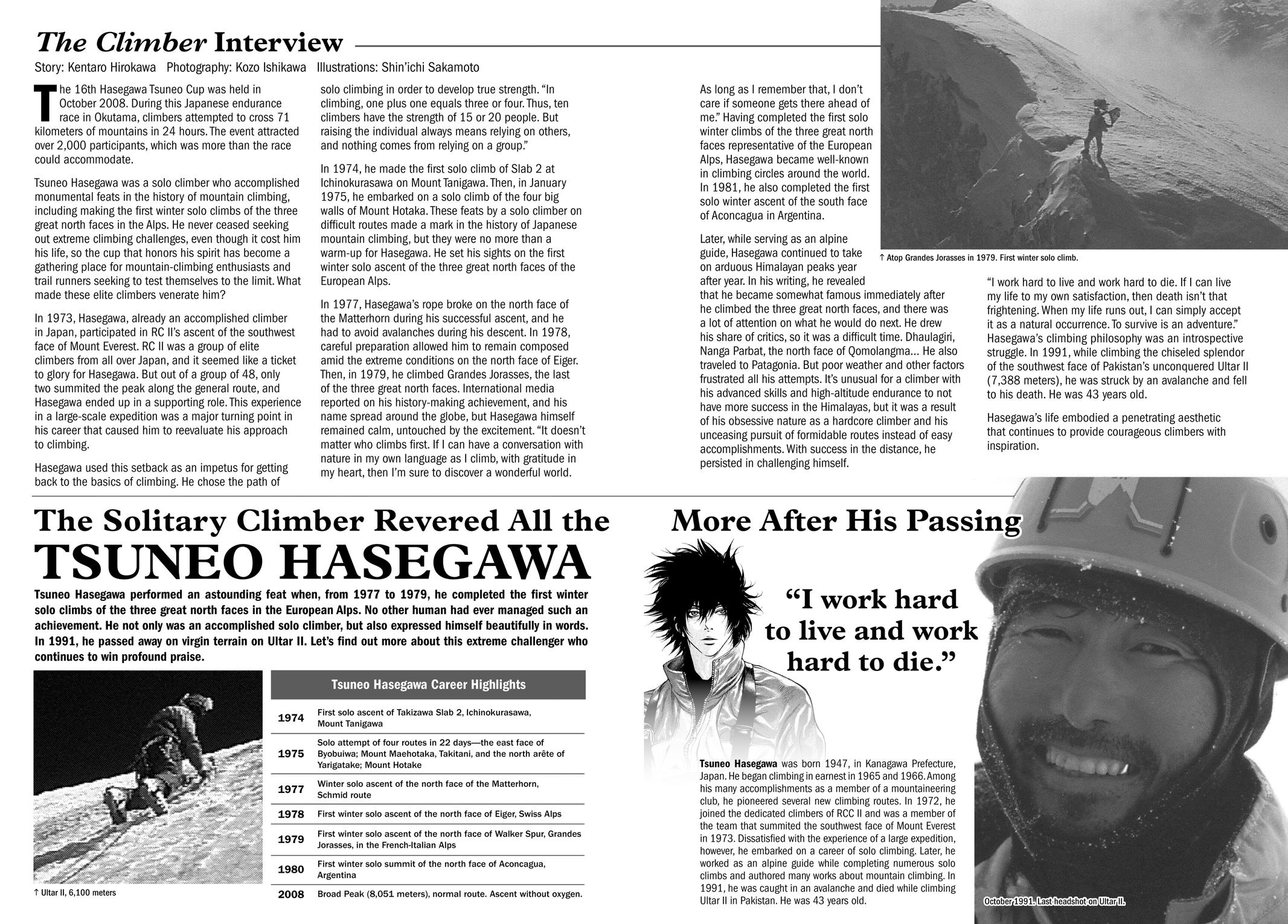 Read The Climber Manga Online