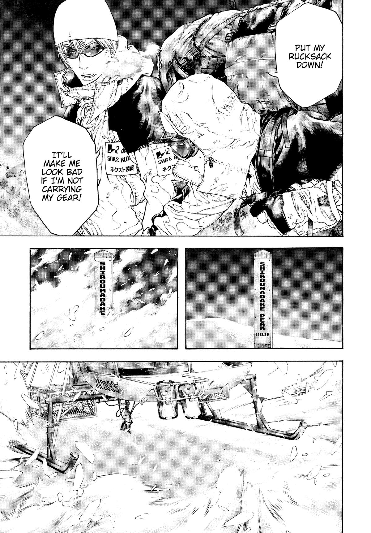 Read The Climber Manga Online