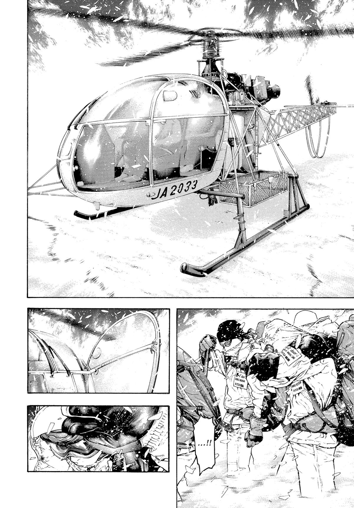 Read The Climber Manga Online