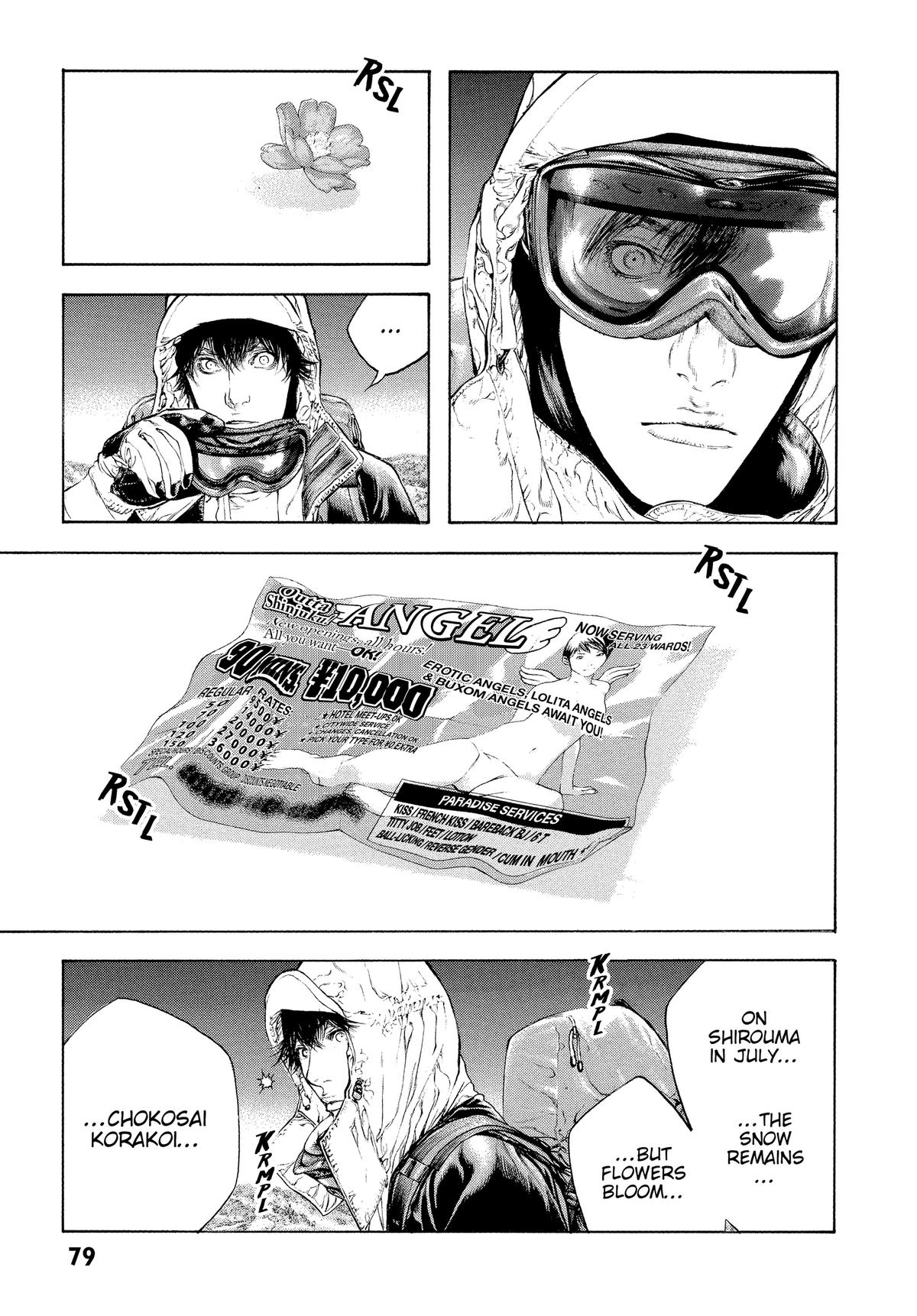 Read The Climber Manga Online