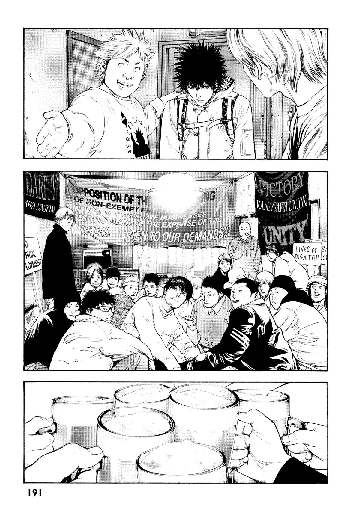 Read The Climber Manga Online