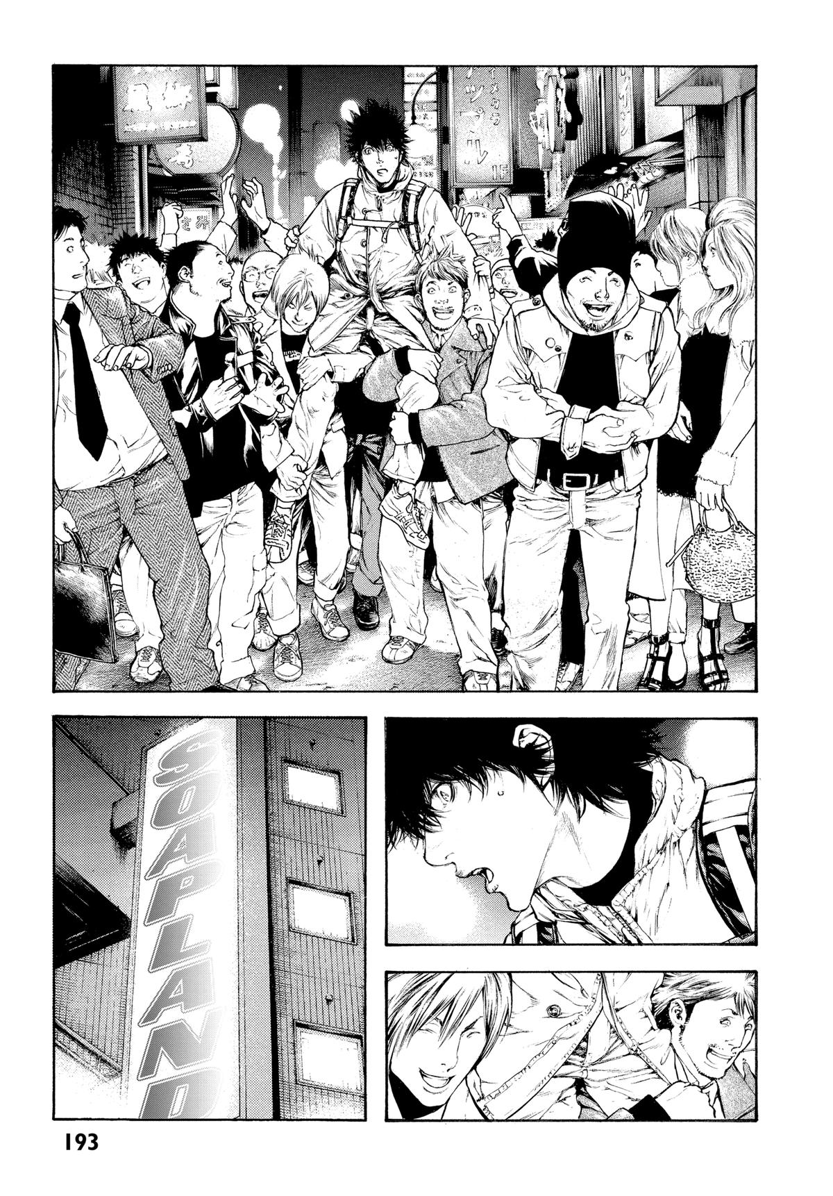 Read The Climber Manga Online