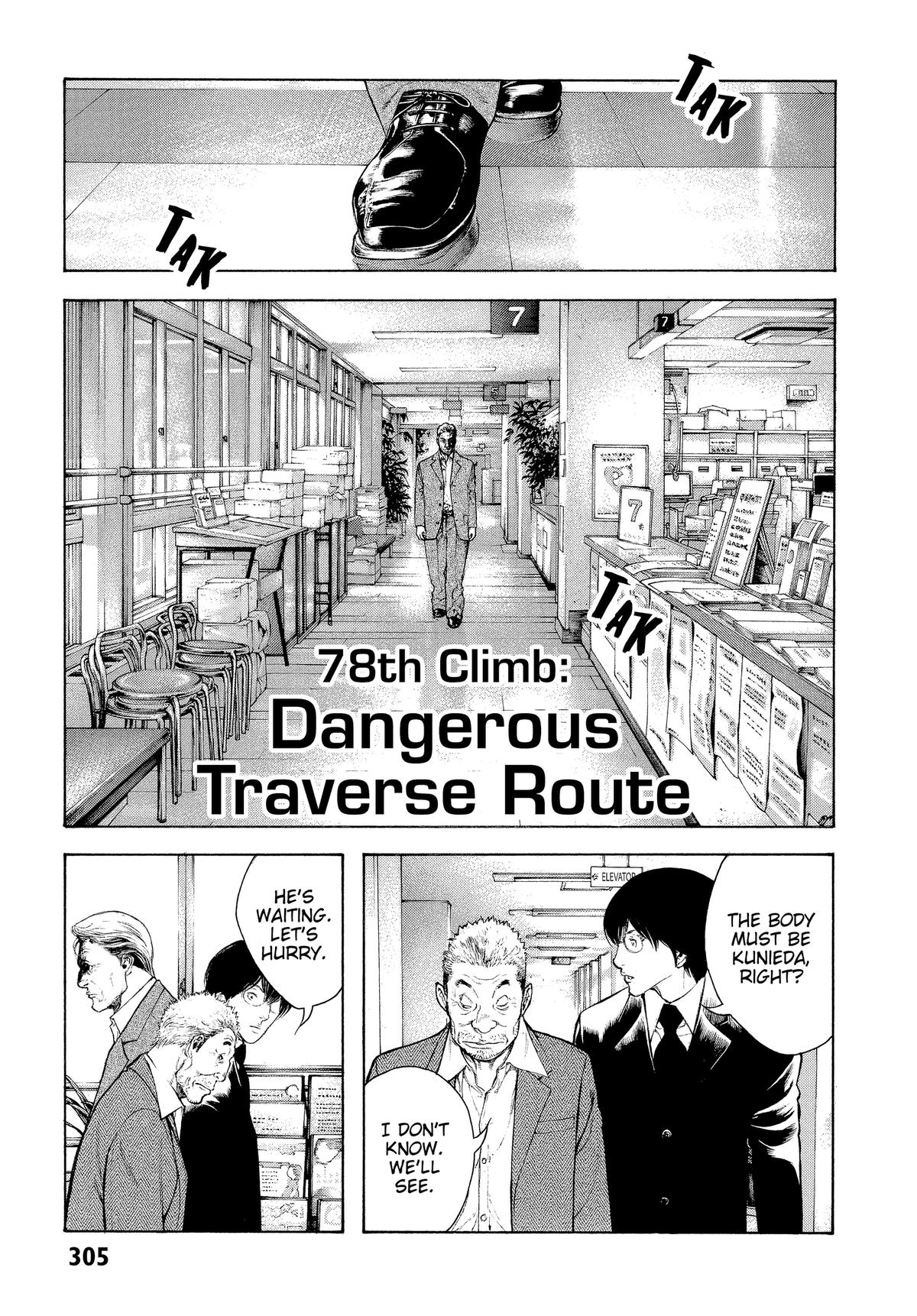 Read The Climber Manga Online