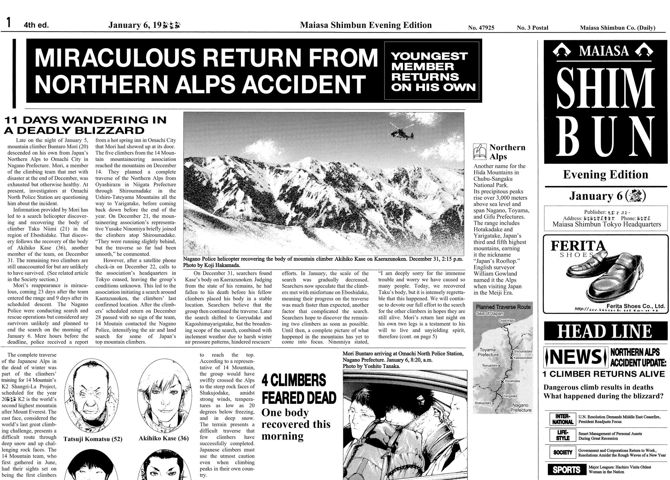 Read The Climber Manga Online