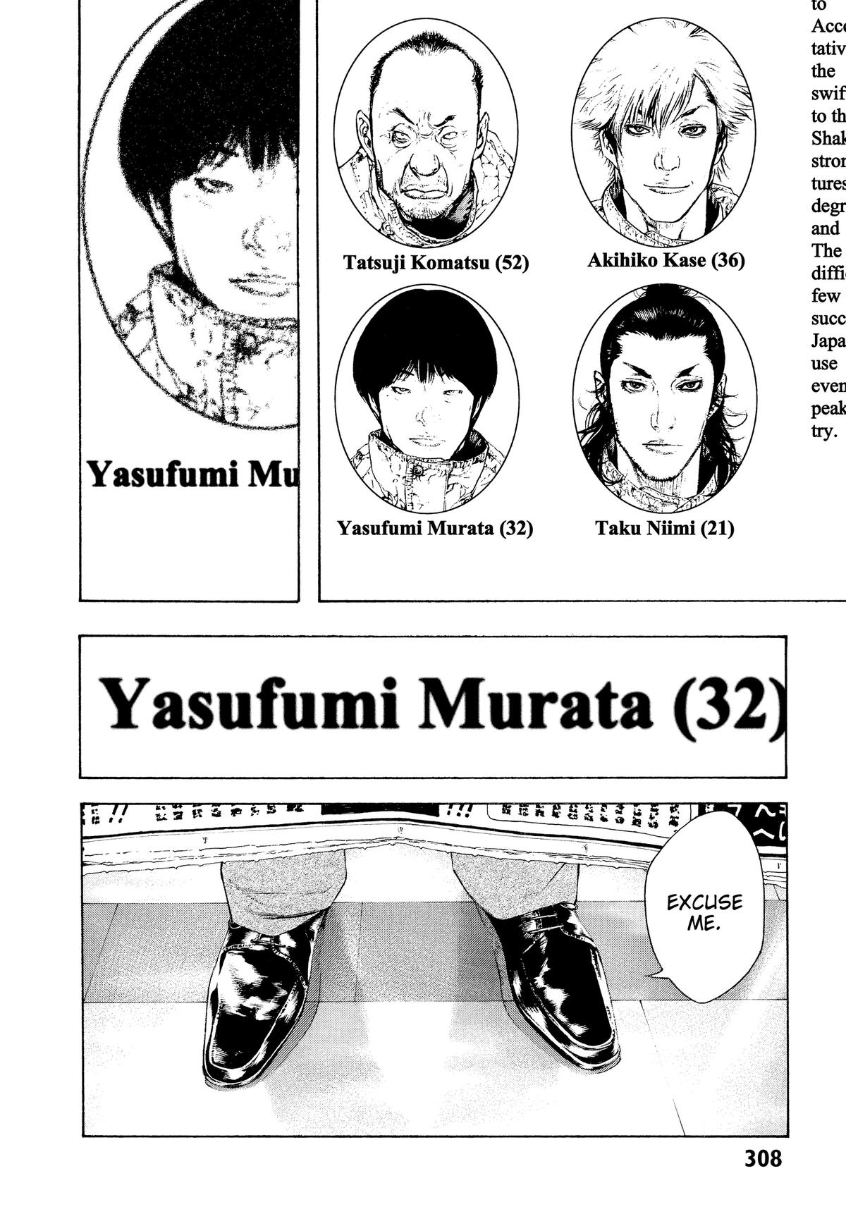 Read The Climber Manga Online