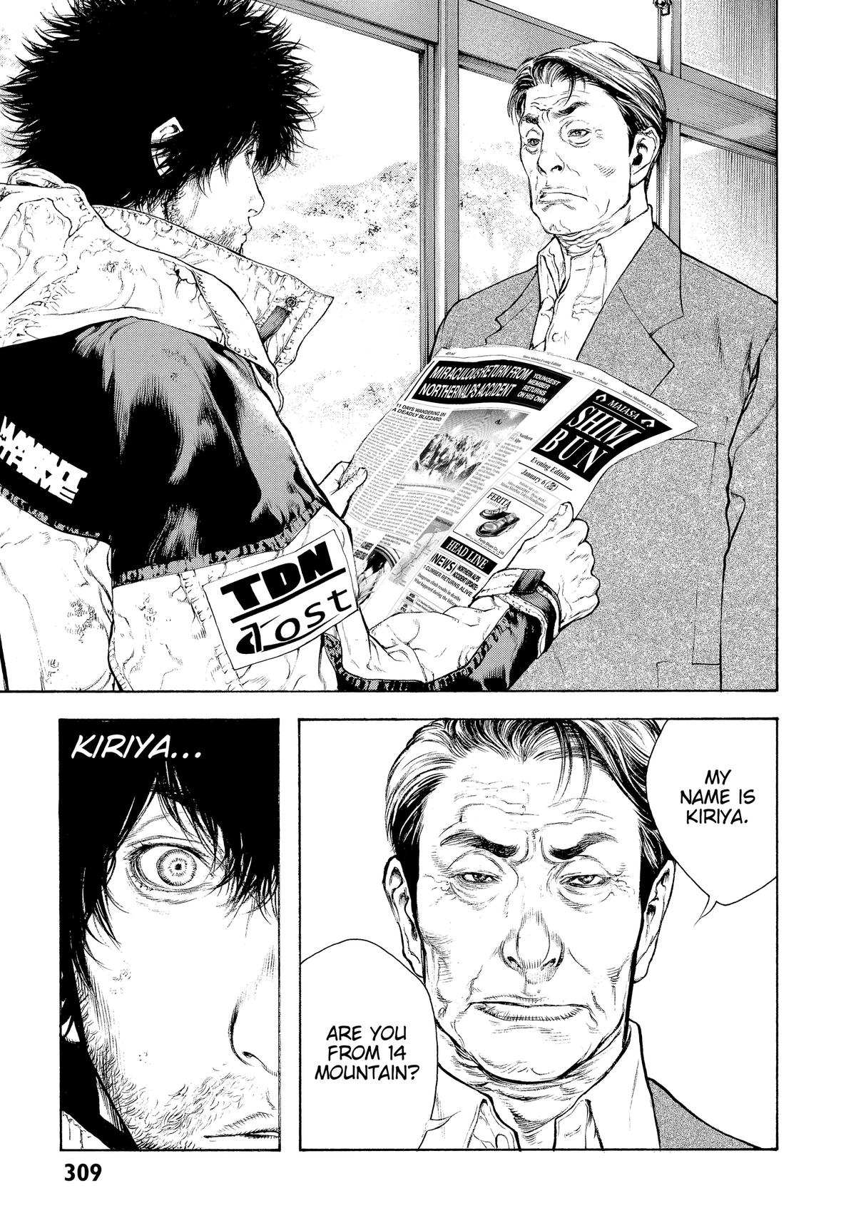 Read The Climber Manga Online