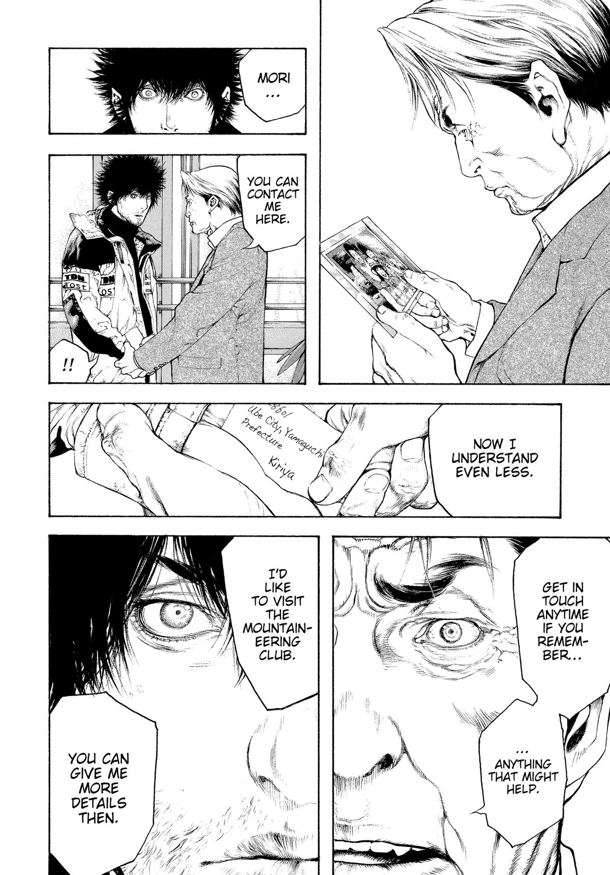 Read The Climber Manga Online