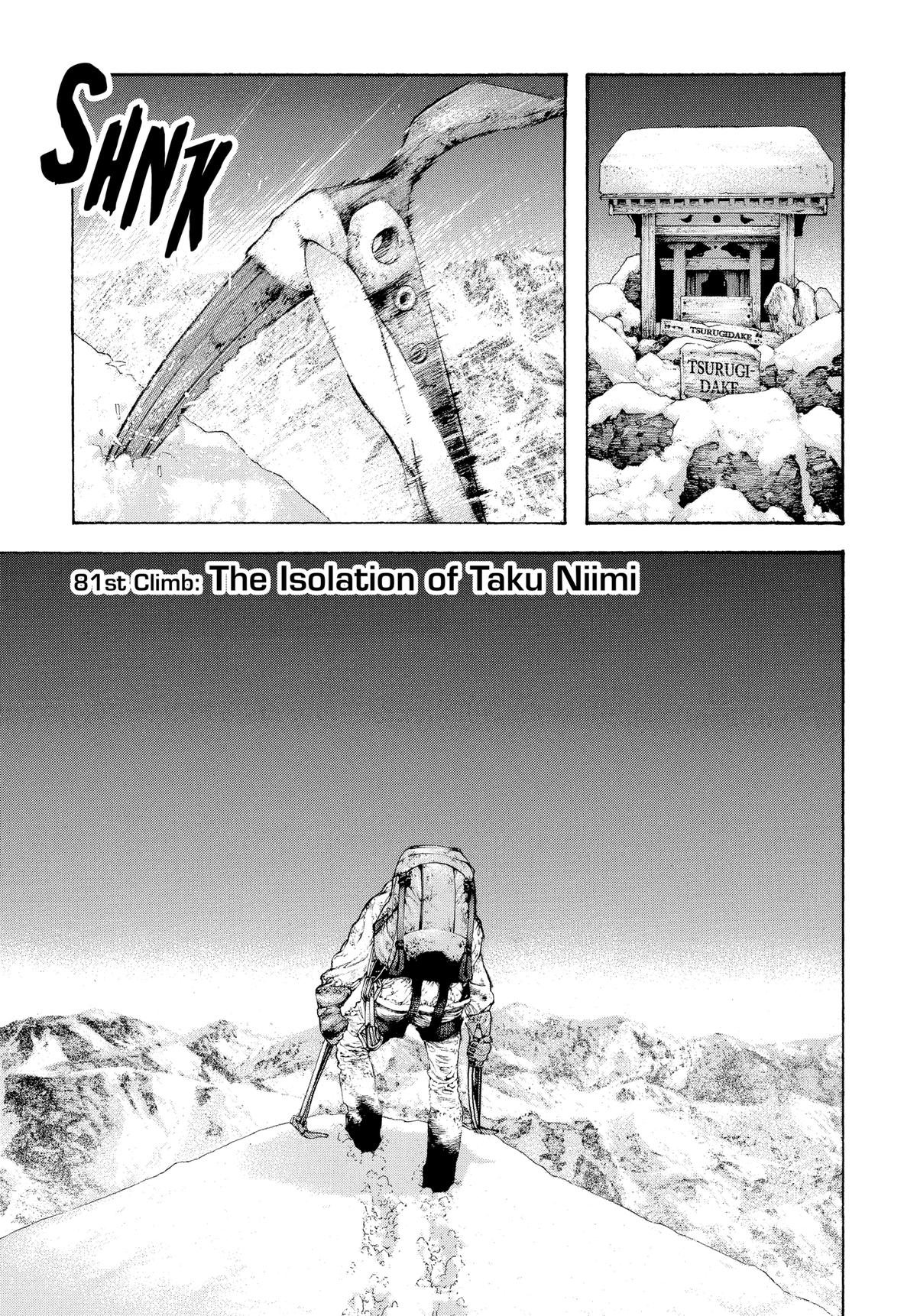 Read The Climber Manga Online