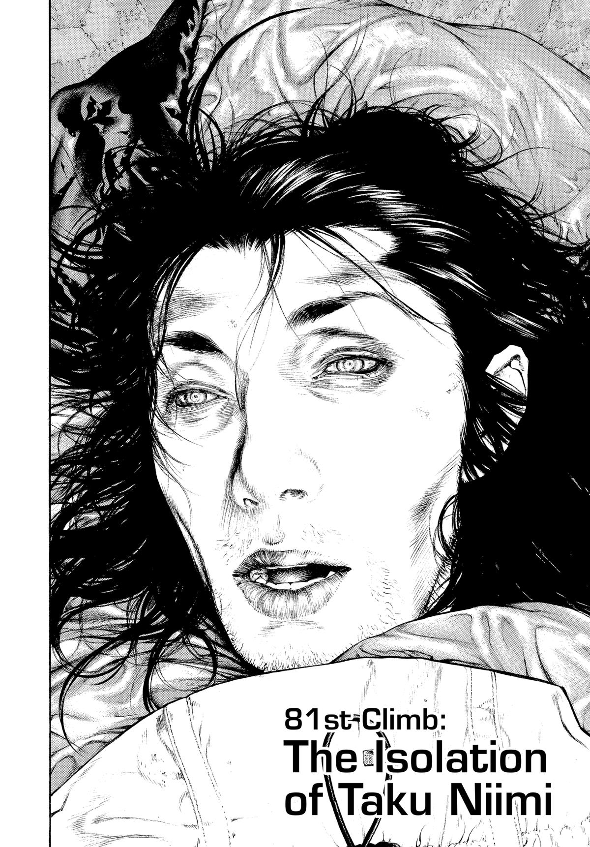 Read The Climber Manga Online