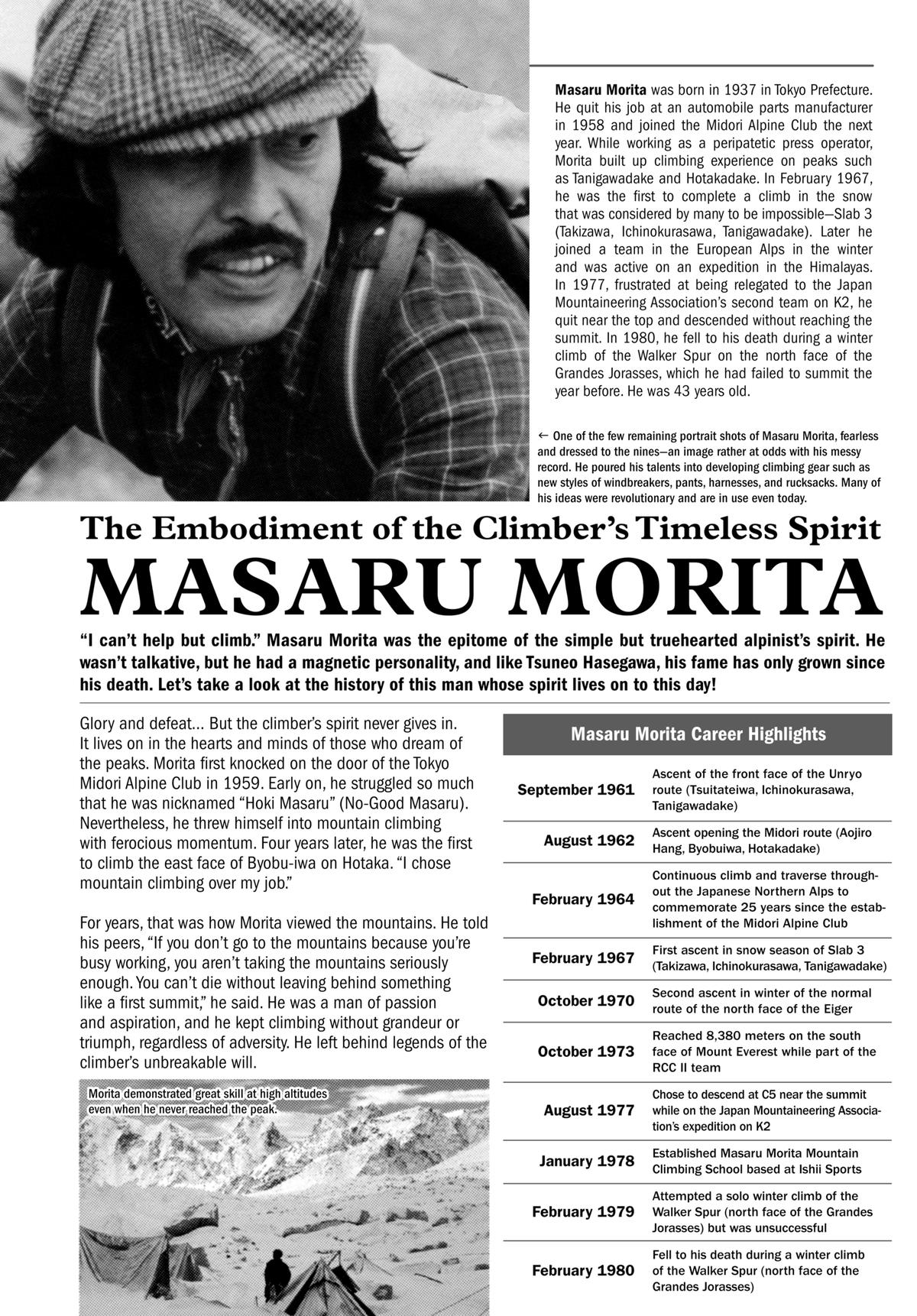 Read The Climber Manga Online