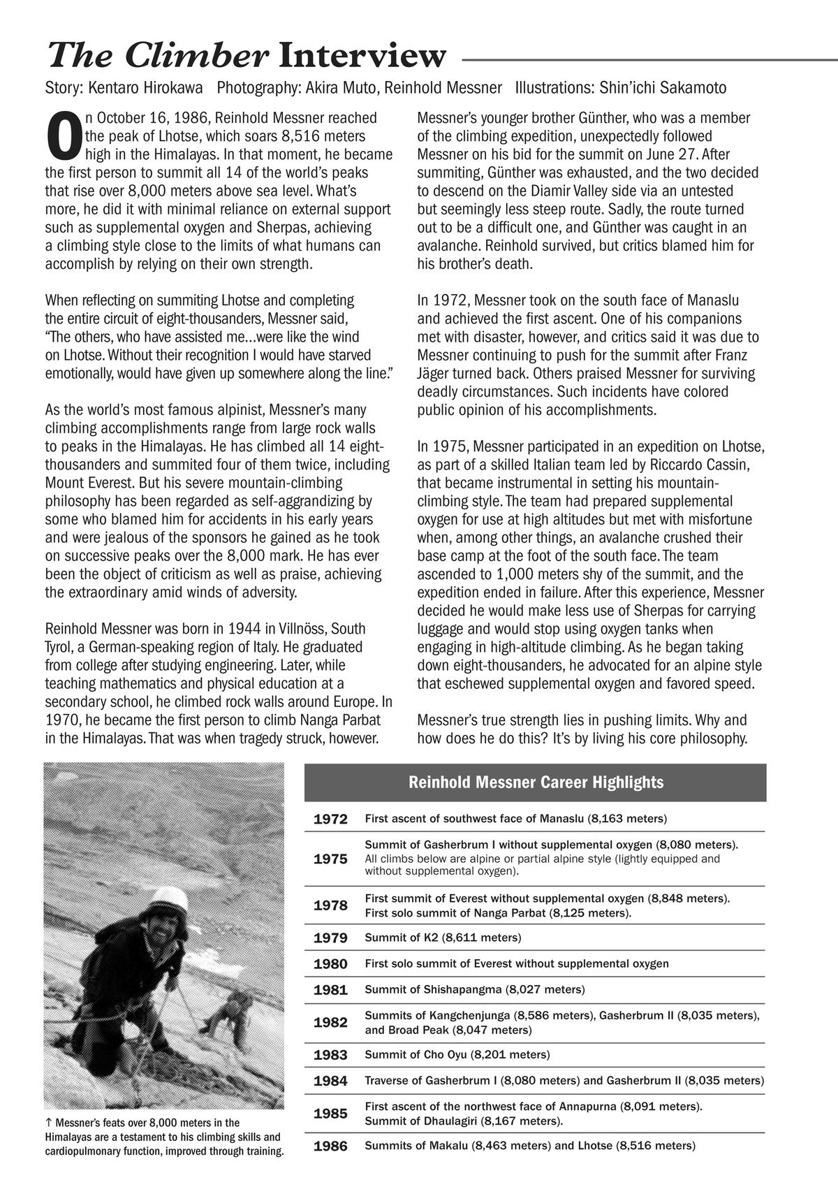 Read The Climber Manga Online