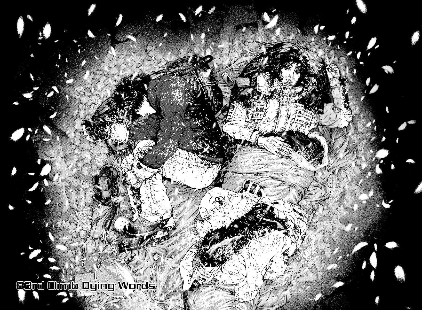 Read The Climber Manga Online