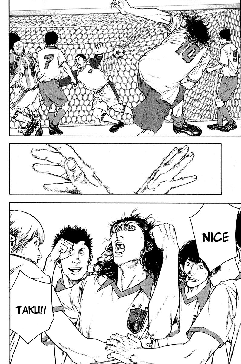 Read The Climber Manga Online