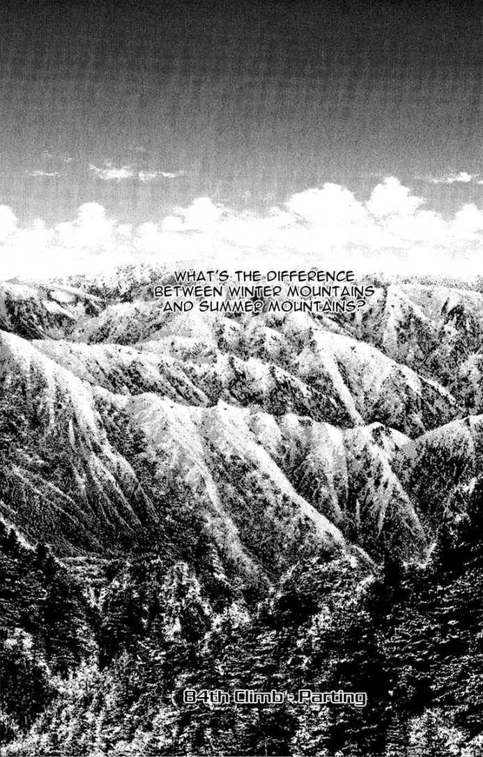 Read The Climber Manga Online