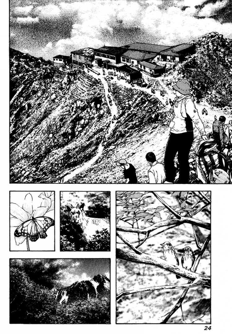 Read The Climber Manga Online