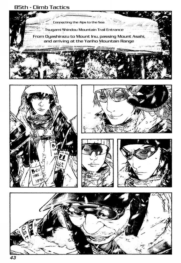 Read The Climber Manga Online