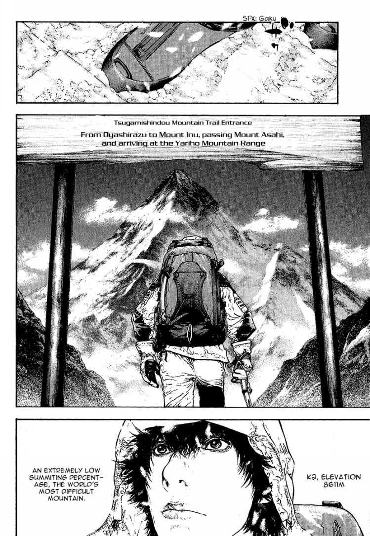 Read The Climber Manga Online