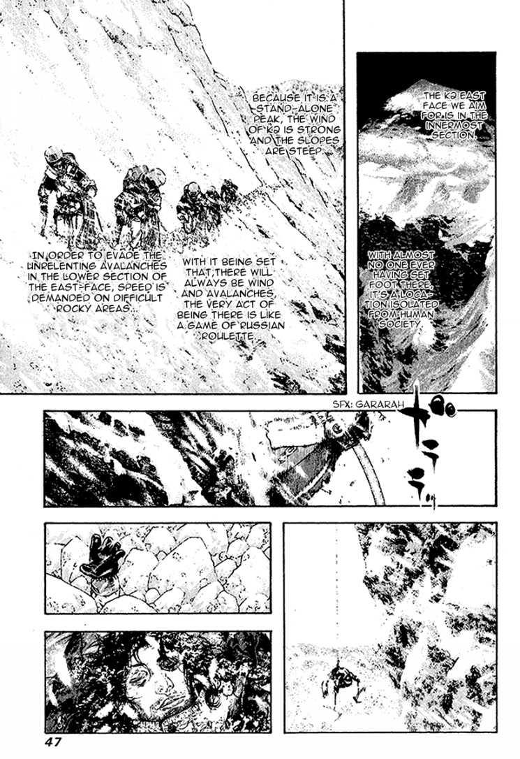 Read The Climber Manga Online