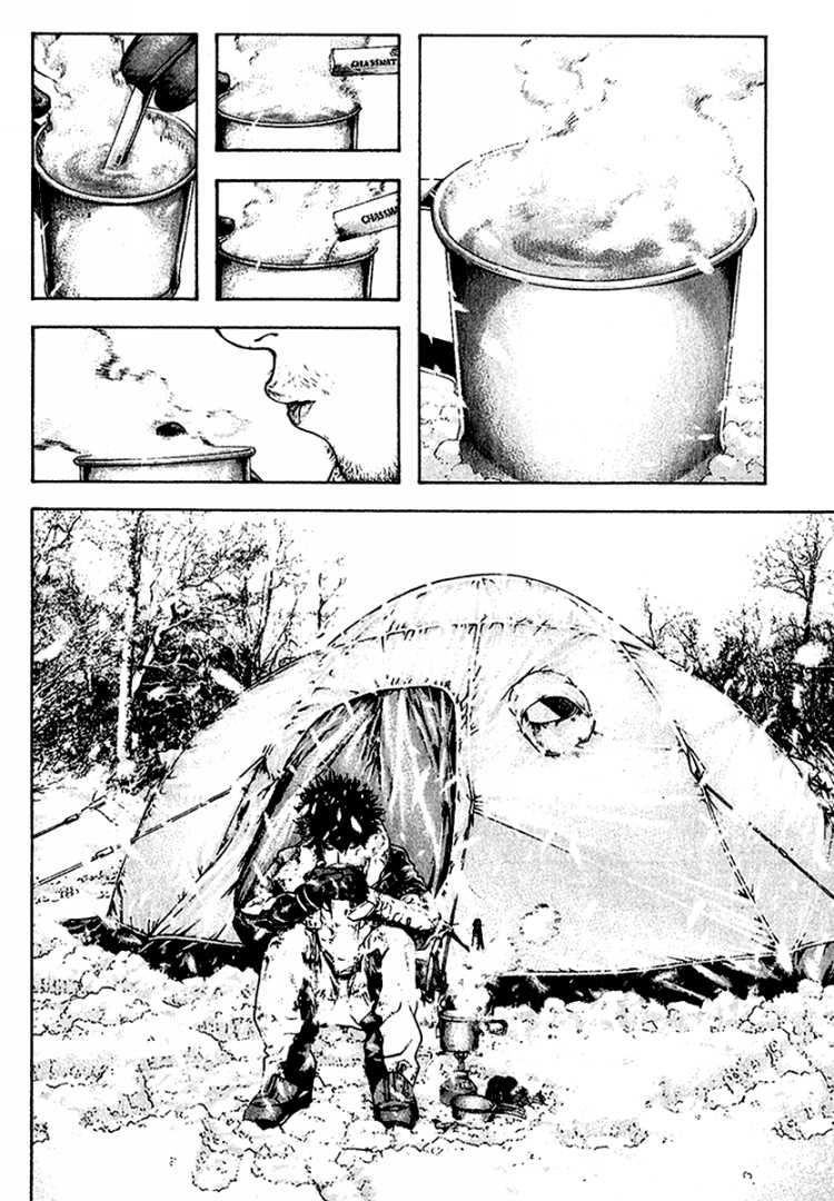 Read The Climber Manga Online