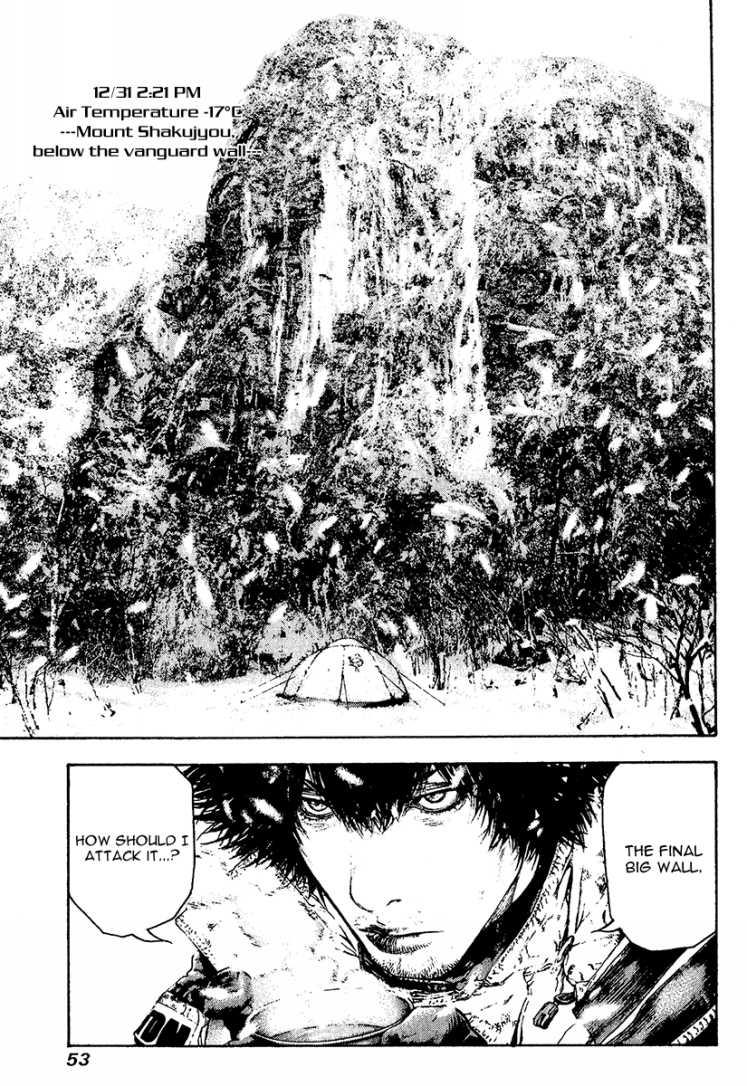 Read The Climber Manga Online