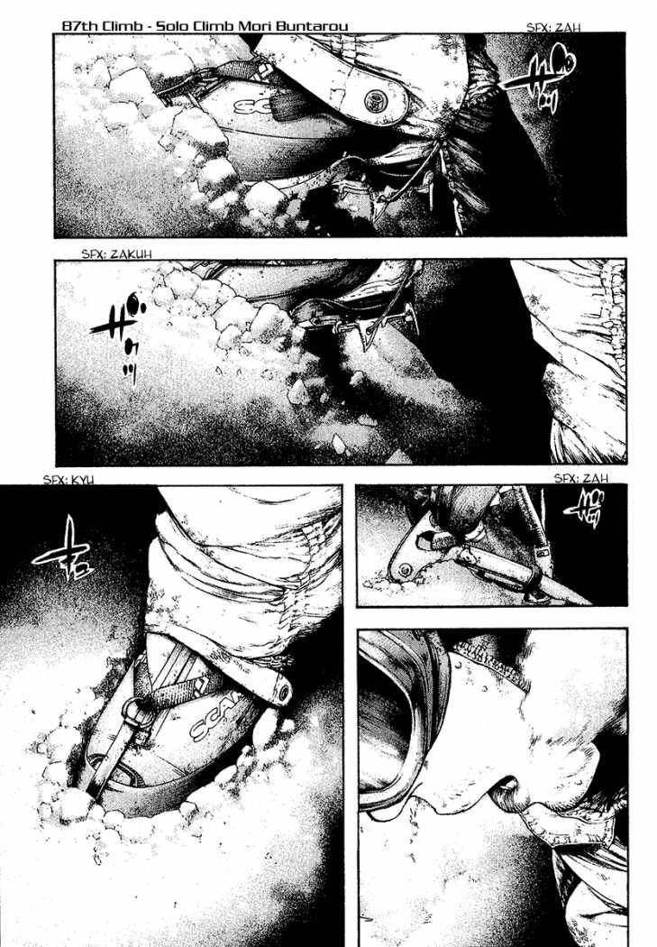 Read The Climber Manga Online