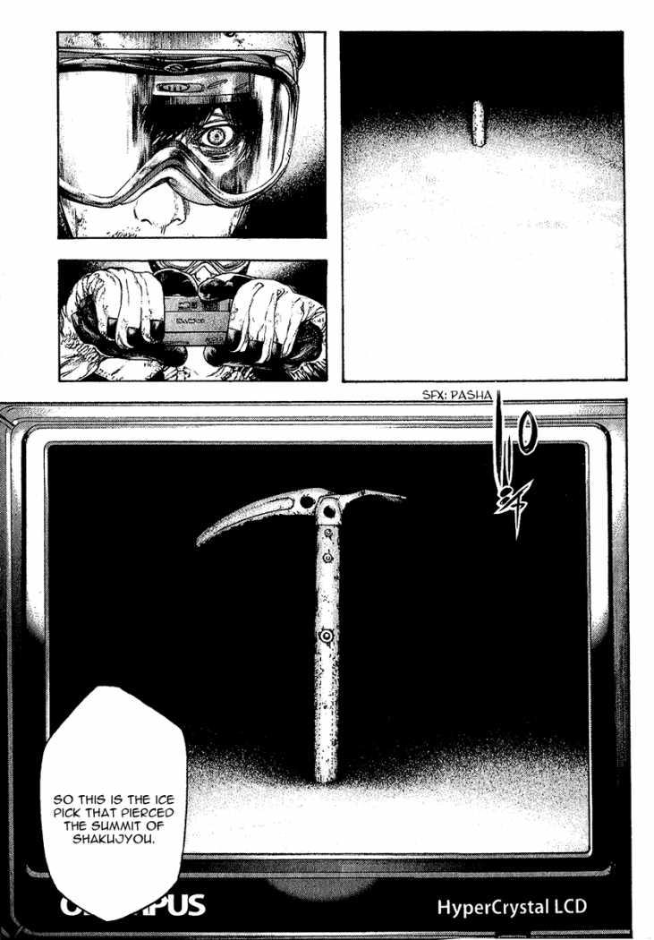 Read The Climber Manga Online