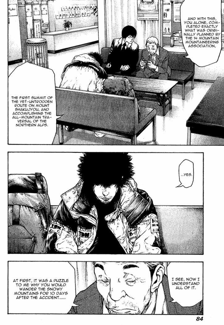 Read The Climber Manga Online