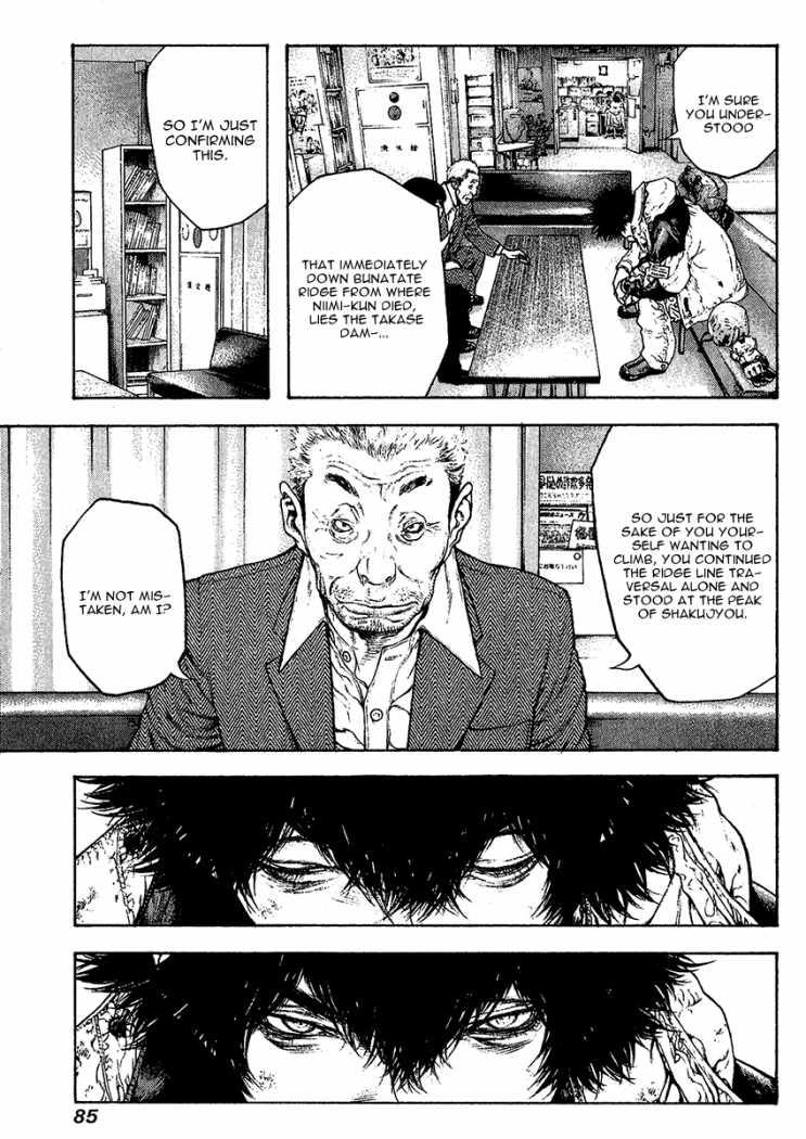 Read The Climber Manga Online