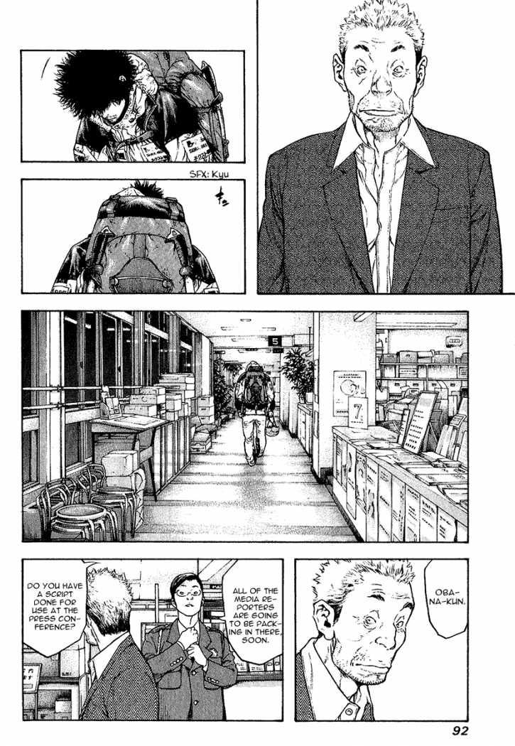 Read The Climber Manga Online