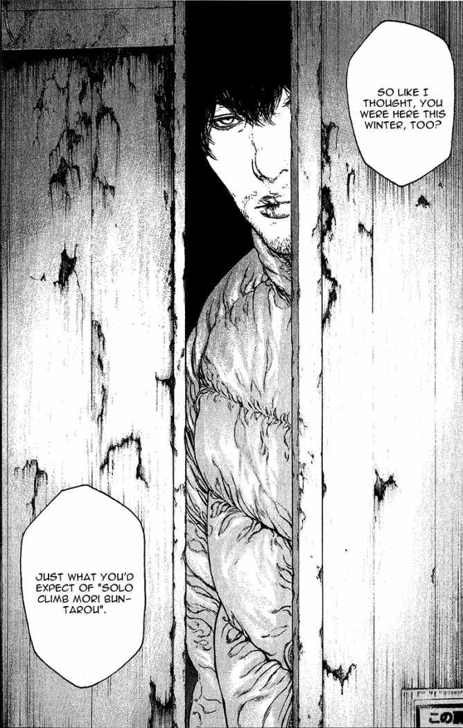 Read The Climber Manga Online