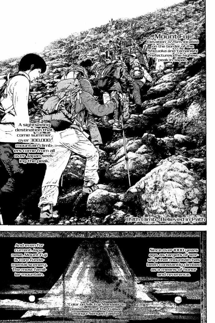 Read The Climber Manga Online