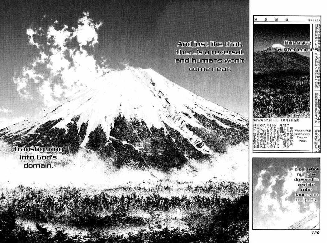 Read The Climber Manga Online