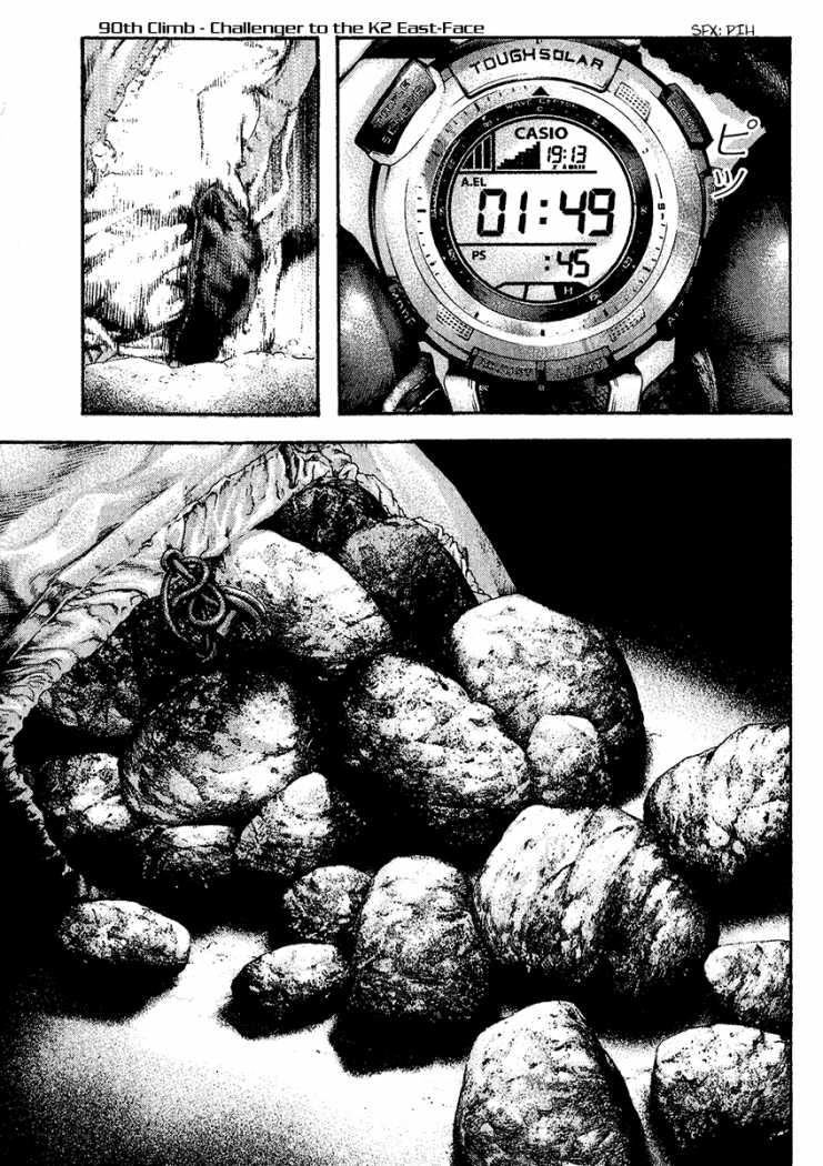 Read The Climber Manga Online